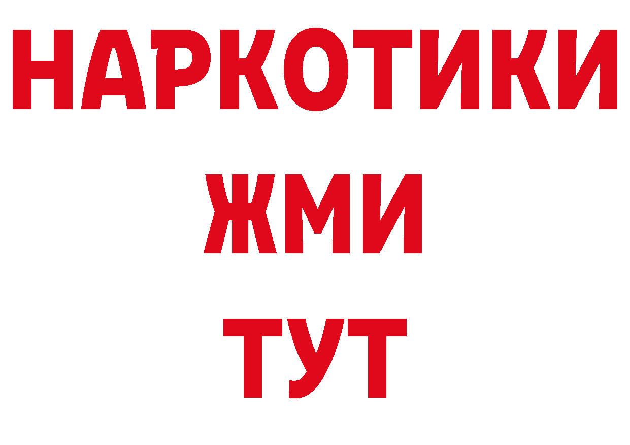 МЯУ-МЯУ 4 MMC зеркало сайты даркнета гидра Протвино