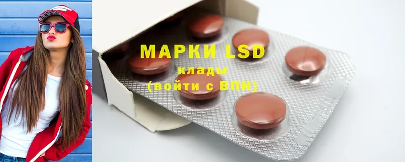 blacksprut маркетплейс  Протвино  Лсд 25 экстази ecstasy 